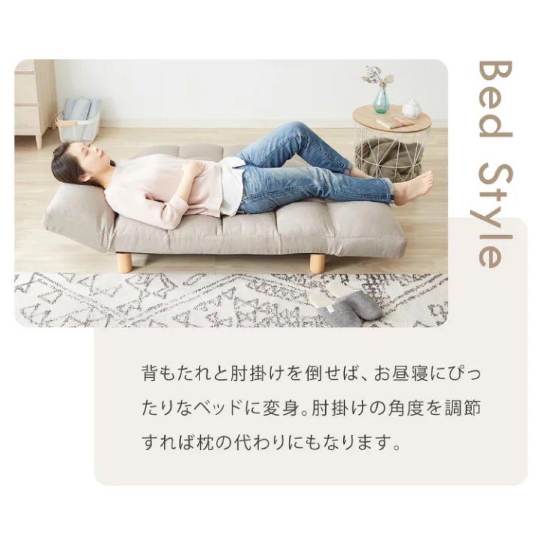 リクライニング　コンパクトソファ　2人掛けソファ　ローソファ