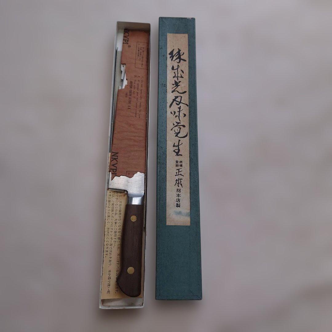 ツバ付き牛刃　240㍉