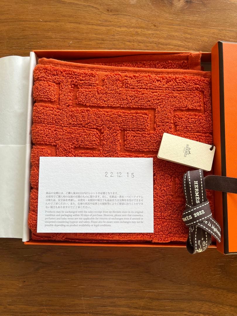 [エルメス] カレ タオル 正方形 ハンドタオル