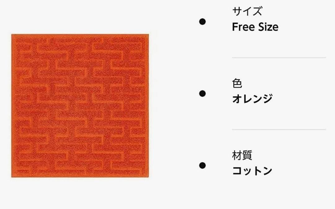 [エルメス] カレ タオル 正方形 ハンドタオル