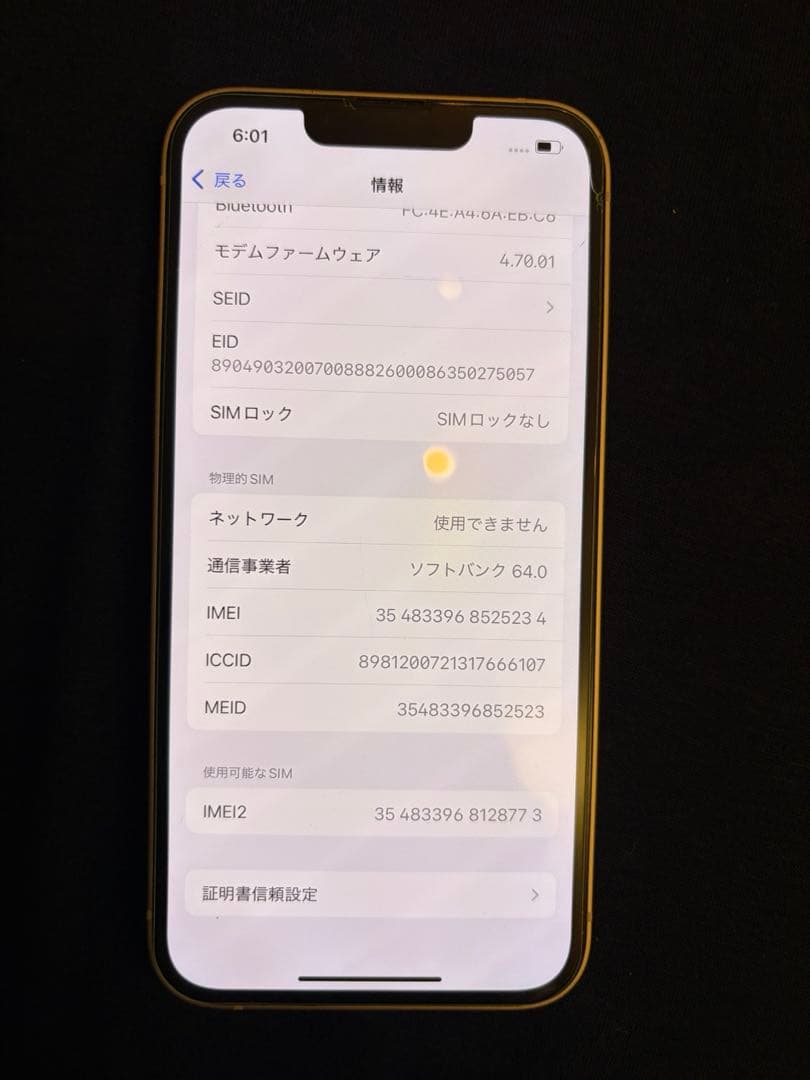 輝*き様 Apple iPhone 13 本体 ピンク