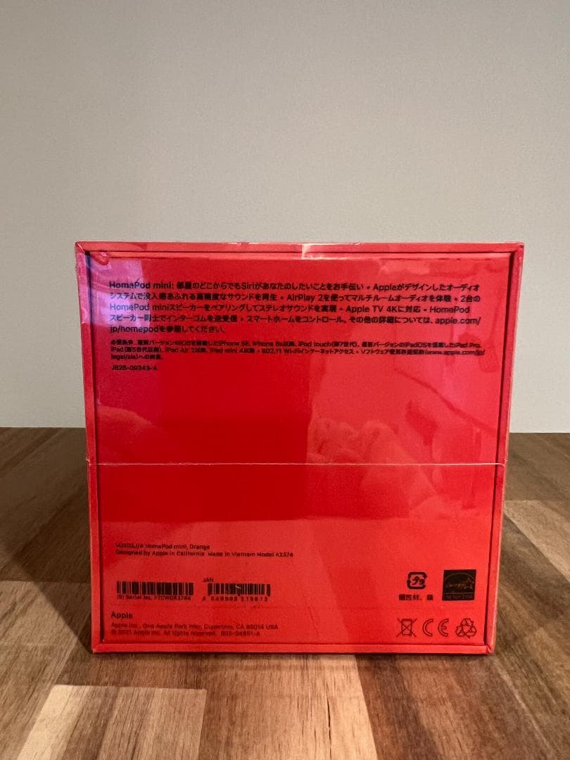 【未開封】Apple Pod mini オレンジ