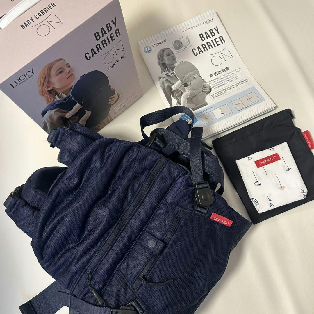 【モカパンダ】アンジェレッテ ベビーキャリアオン ネイビー 抱っこ紐