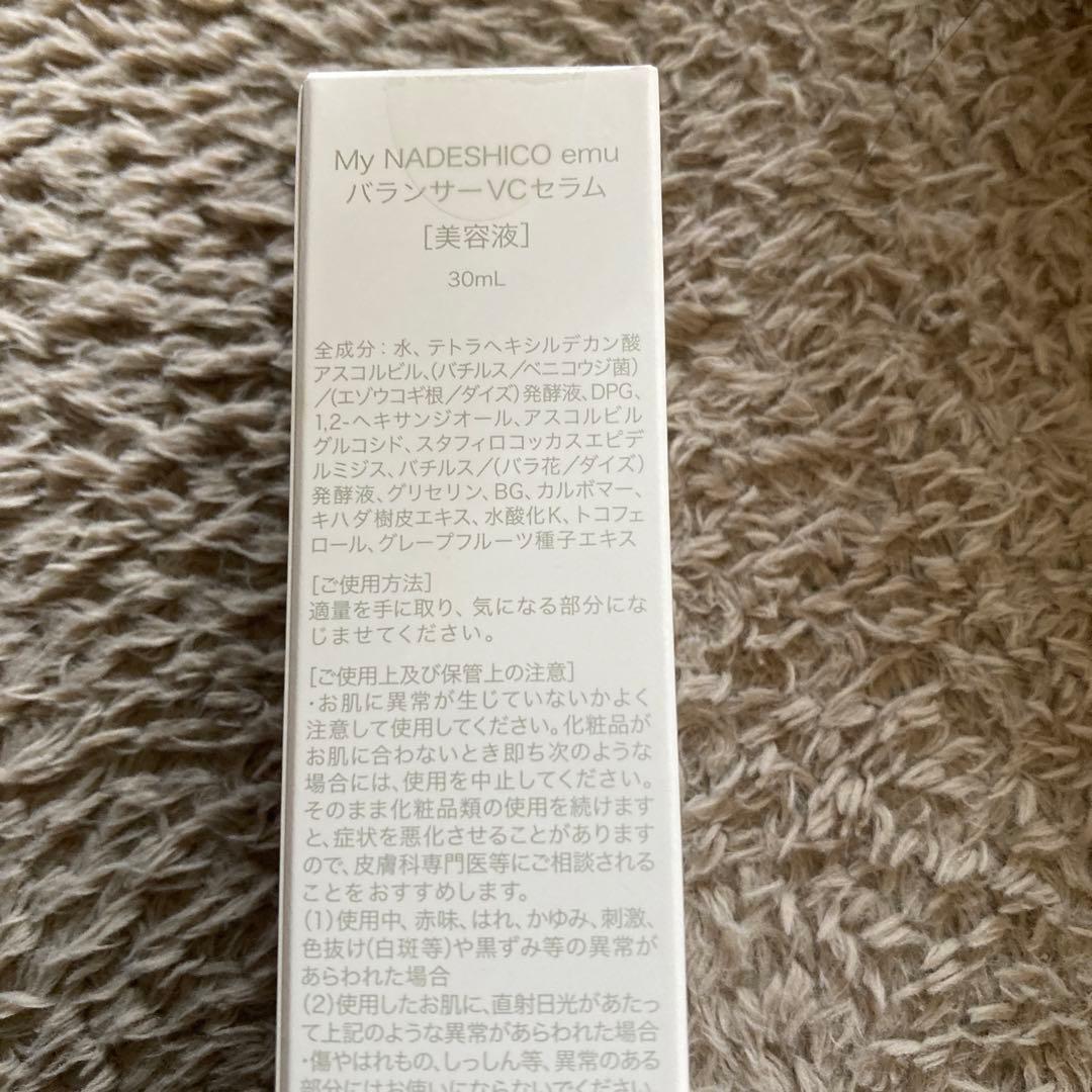 マイナデシコ emu バランサーVCセラム
