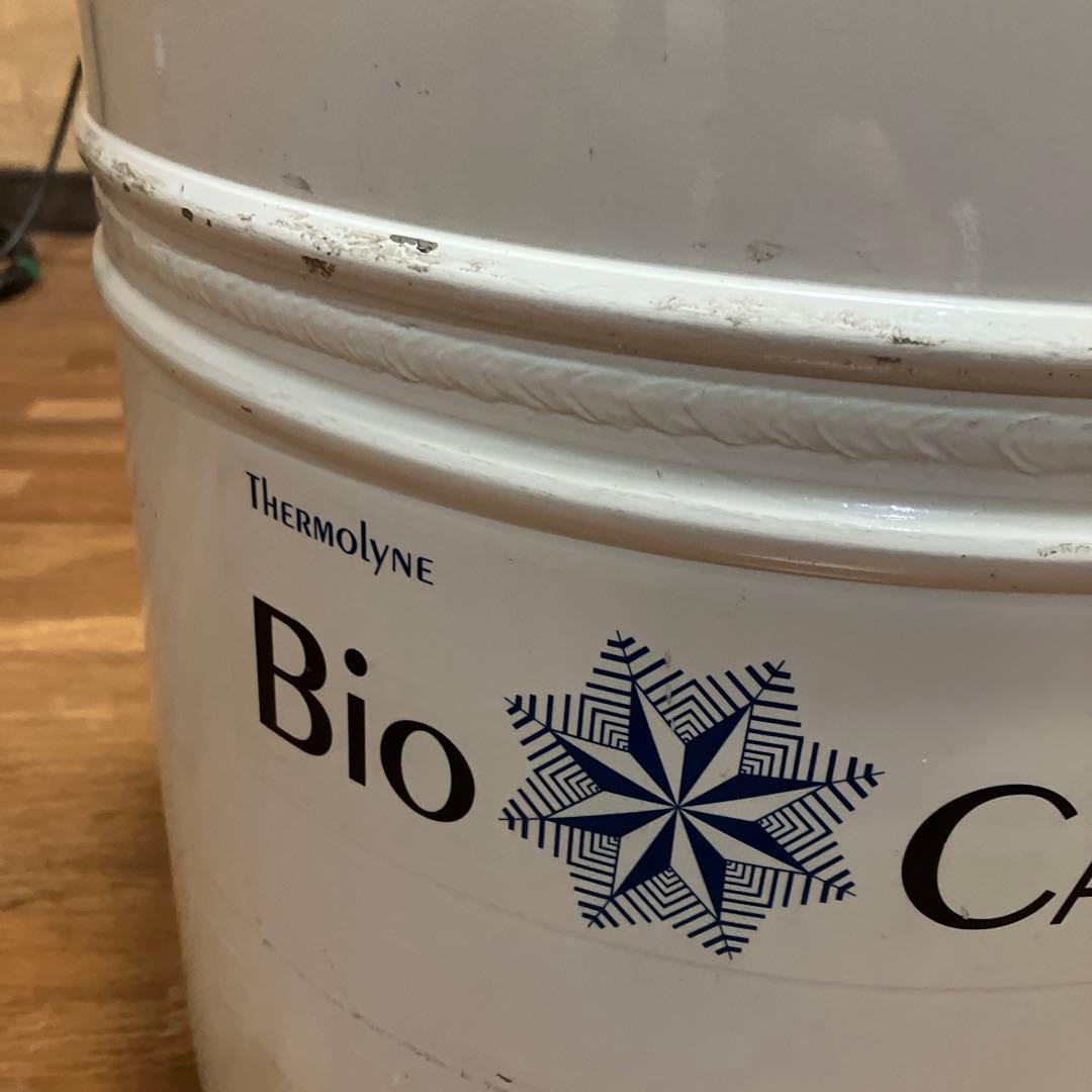 バイオケーン20 BIO-CANE20