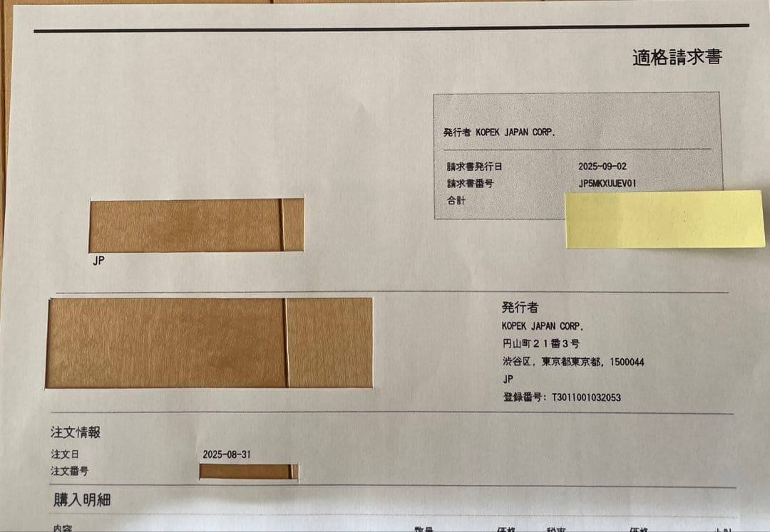 Keychron K2 Max 日本語配列 静音赤軸