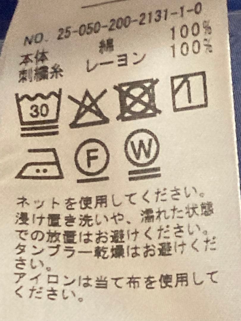 25ssスピック＆スパン50コットンオーバーシャツ ブルー