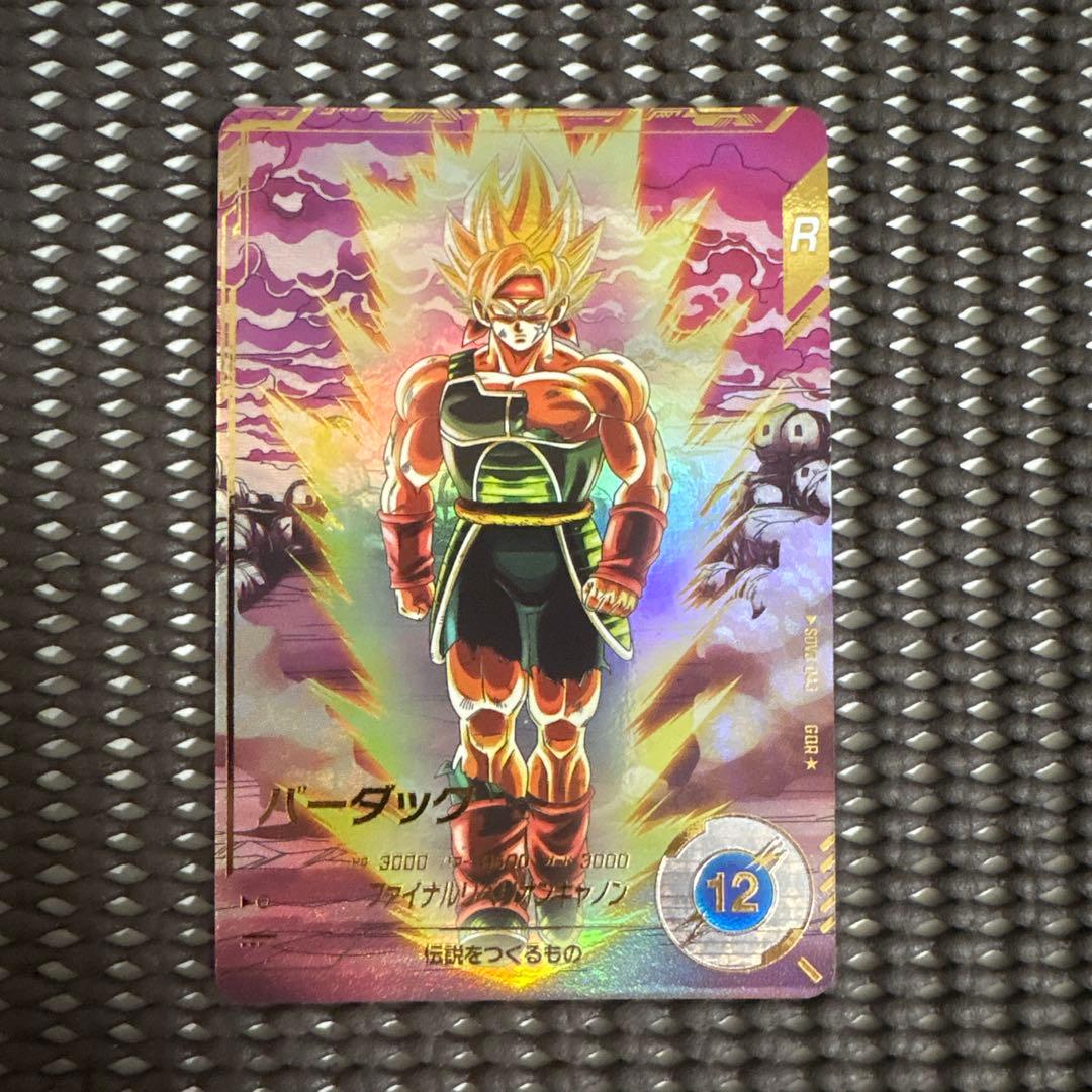 Sdv3-043 パラレルバーダック