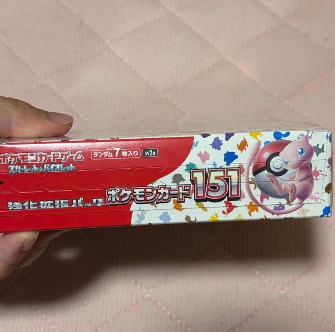 ポケモンカード151 ボックス 20パック入り