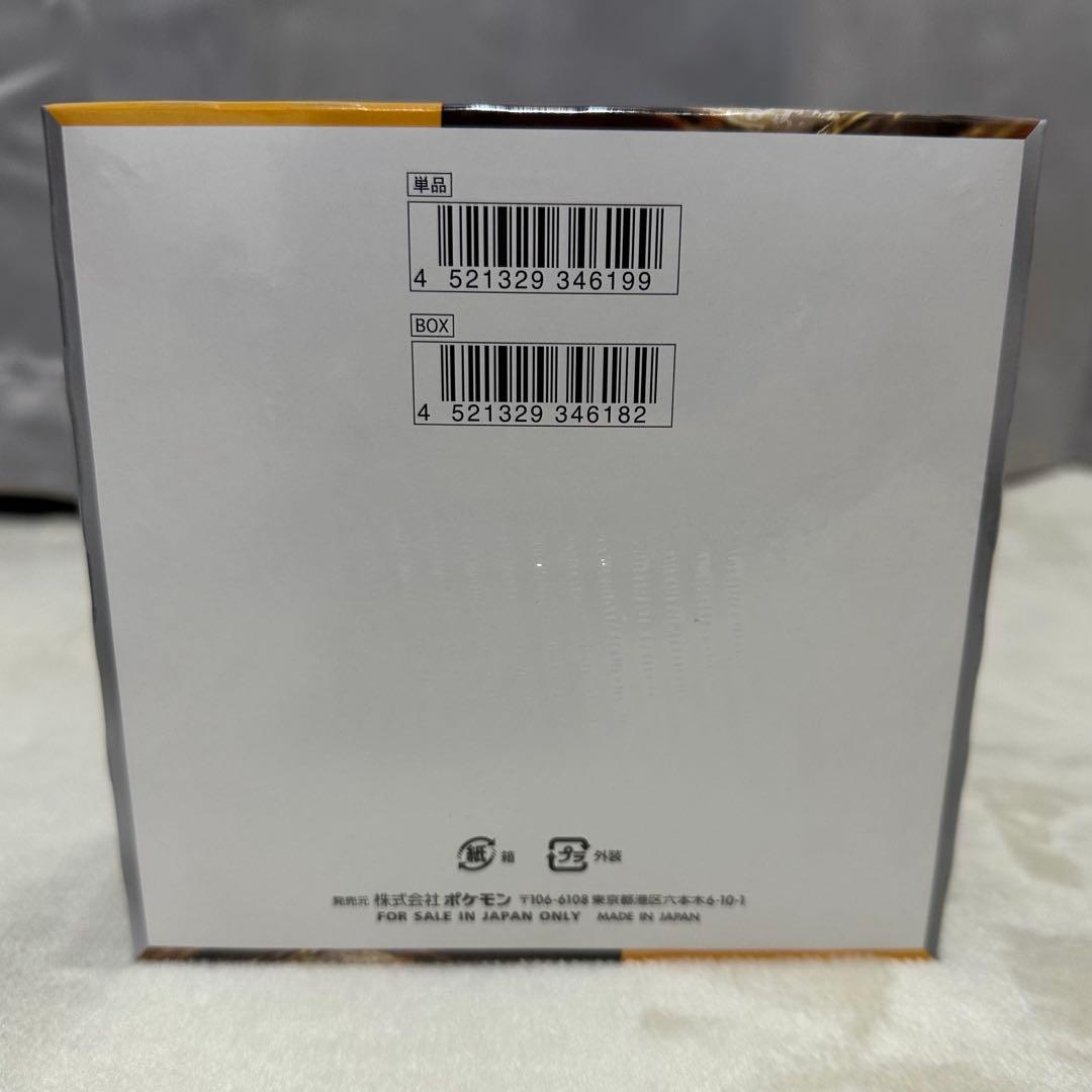 新品未開封 シュリンク付きクレイバースト ポケモンカードBox