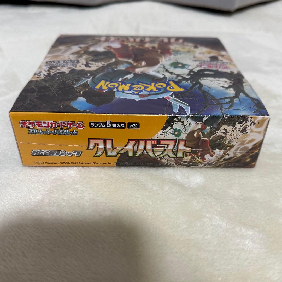 新品未開封 シュリンク付きクレイバースト ポケモンカードBox