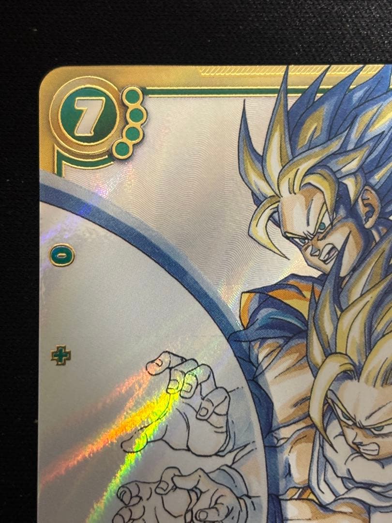 漫画ブースター02 スーパーパラレル　孫悟飯:少年期