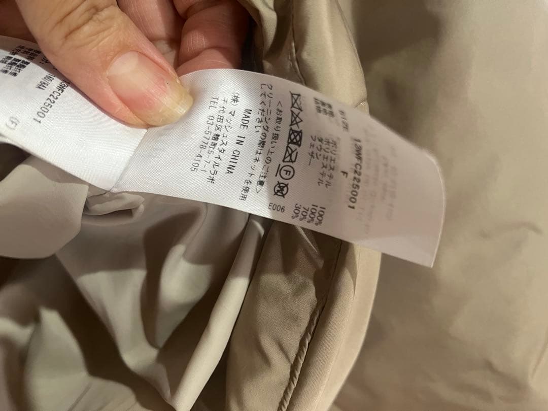 最終値下げemmi ボリュームダウンジャケット　コート