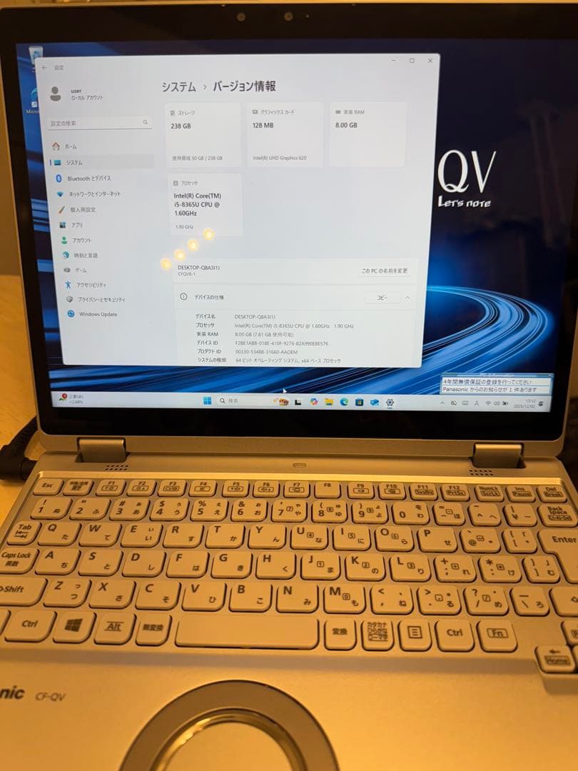 Let’s note CF-QV8 バッテリー残存率約98％ 充放電70回