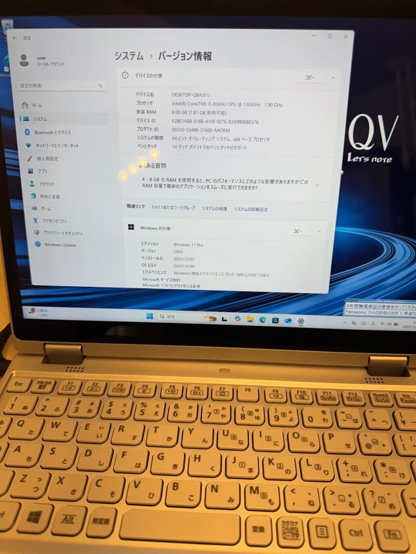 Let’s note CF-QV8 バッテリー残存率約98％ 充放電70回