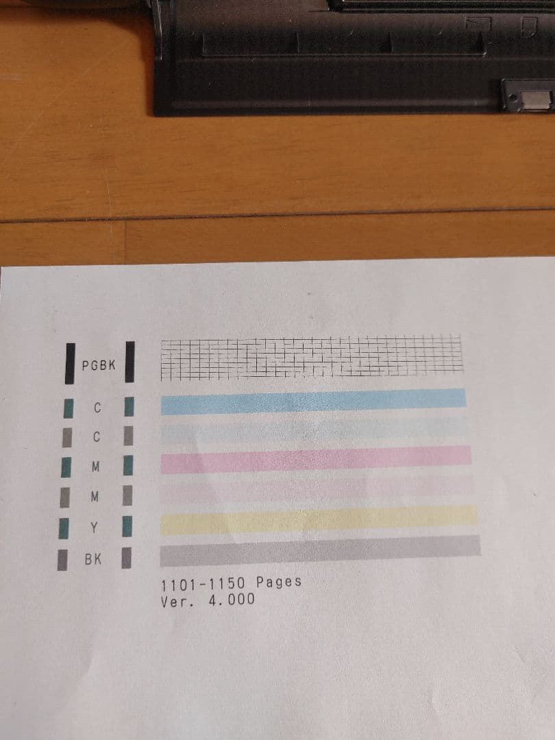 Canon PIXUS iP110 モバイルプリンター【動作確認済】