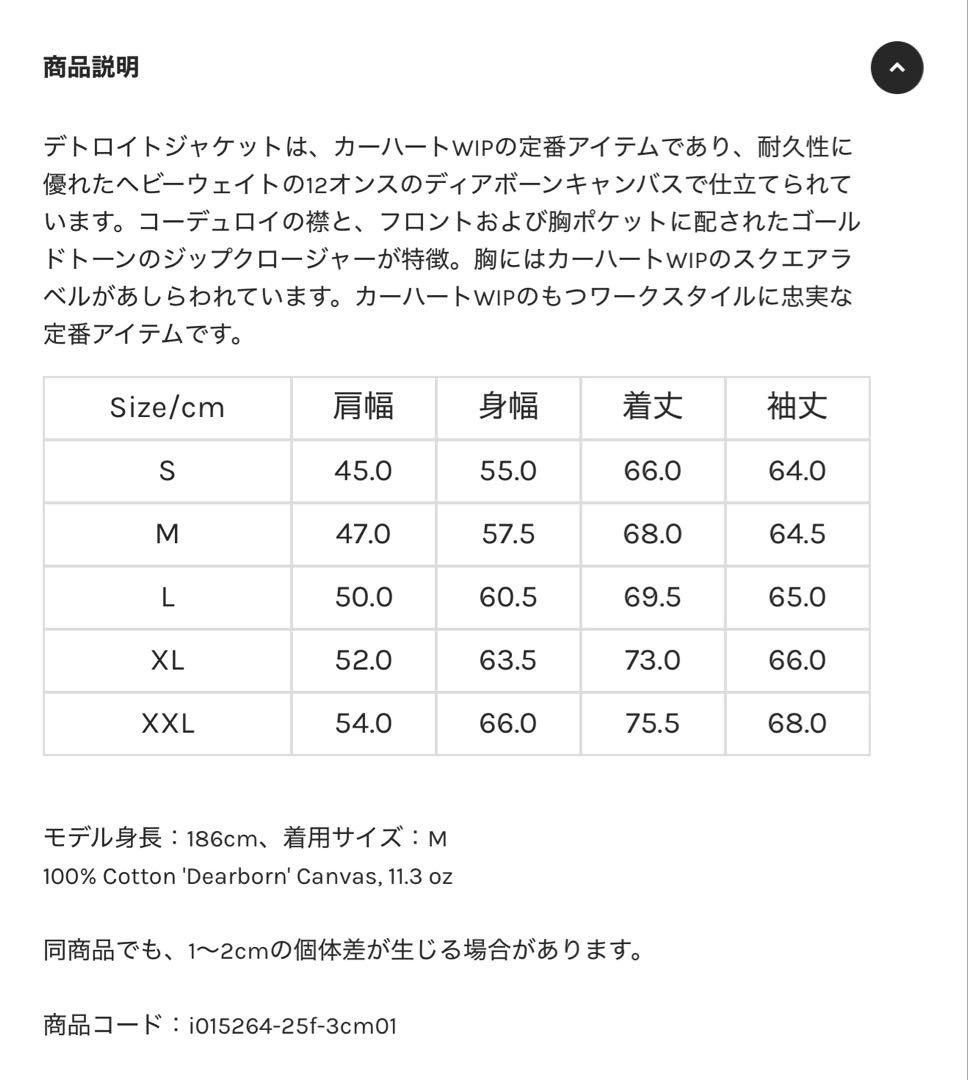 Carhartt wip デトロイトジャケット　オリーブ　モスグリーン　XL