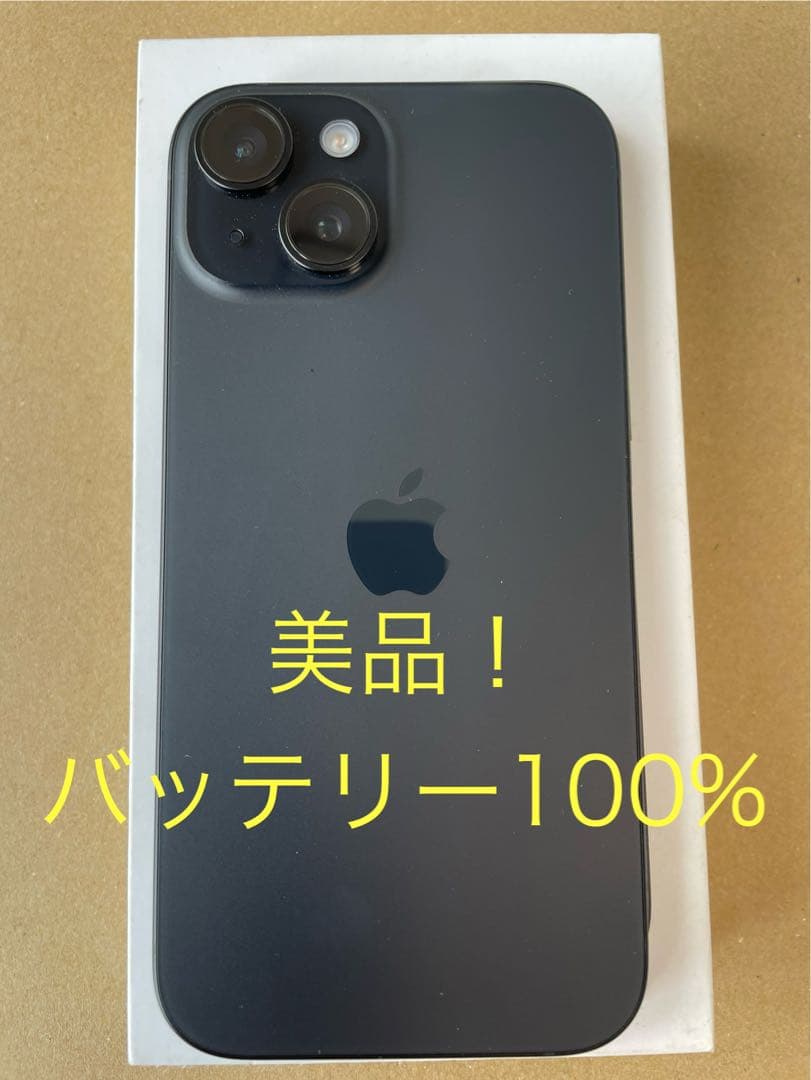Redman　iPhone15本体　ブラック