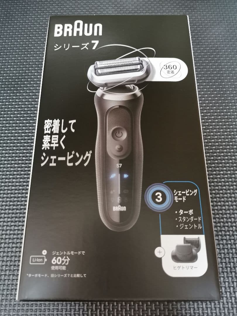 BRAUN シリーズ7 メンズ電気シェーバー　72-N1500s