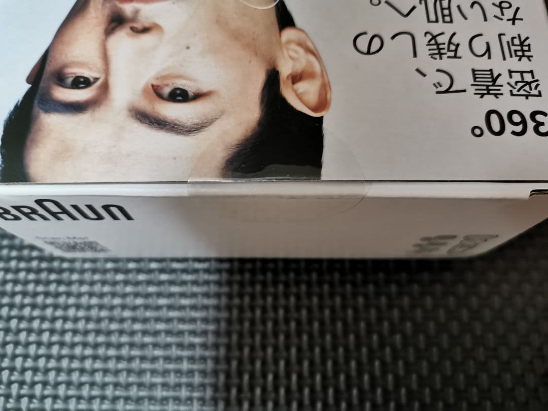 BRAUN シリーズ7 メンズ電気シェーバー　72-N1500s