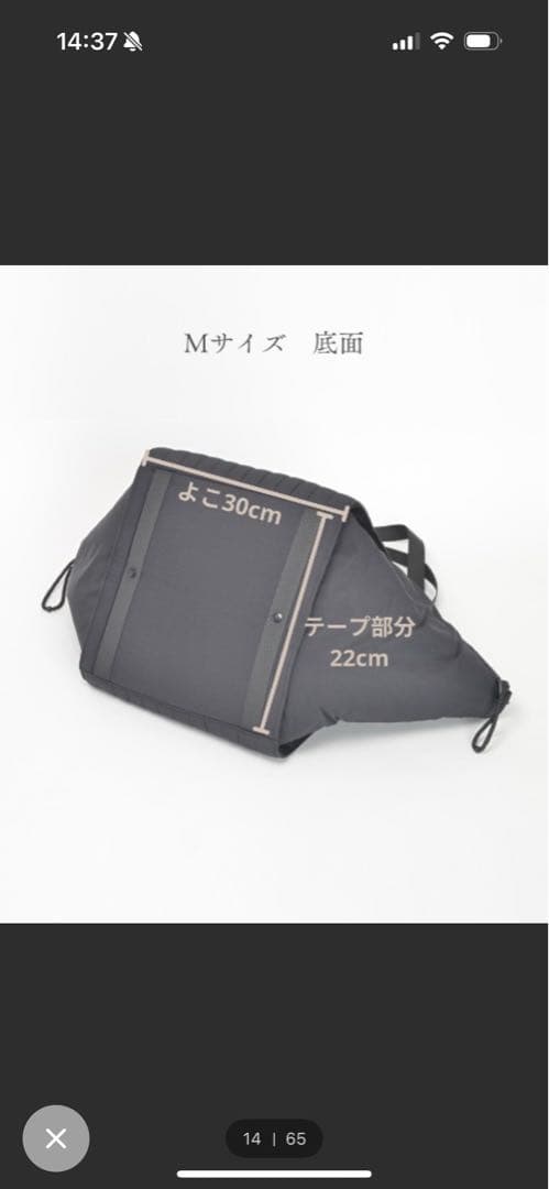 ママスタッフと作った 洗える 軽量＆大容量　キルティング マザーズバッグ