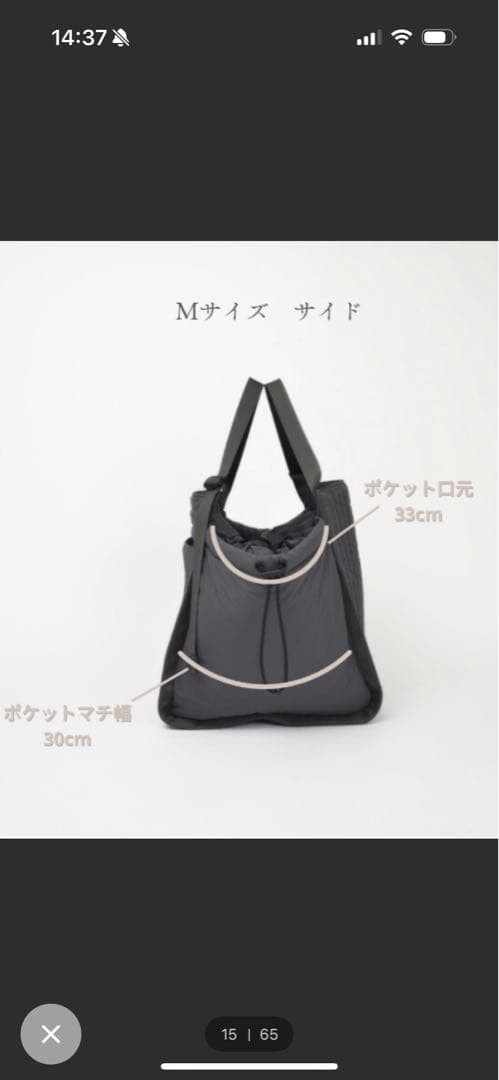 ママスタッフと作った 洗える 軽量＆大容量　キルティング マザーズバッグ