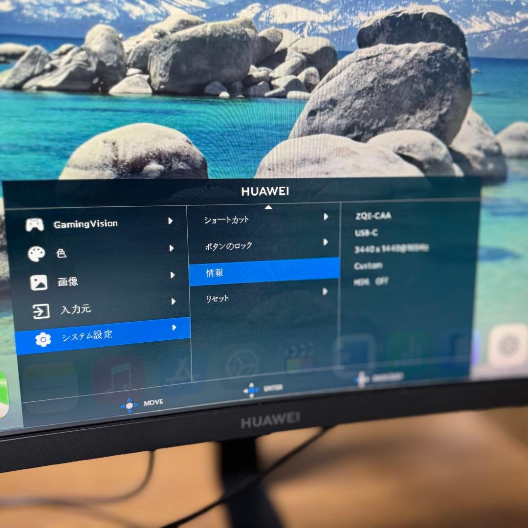 HUAWEI MateView GT34インチ Sound Edition