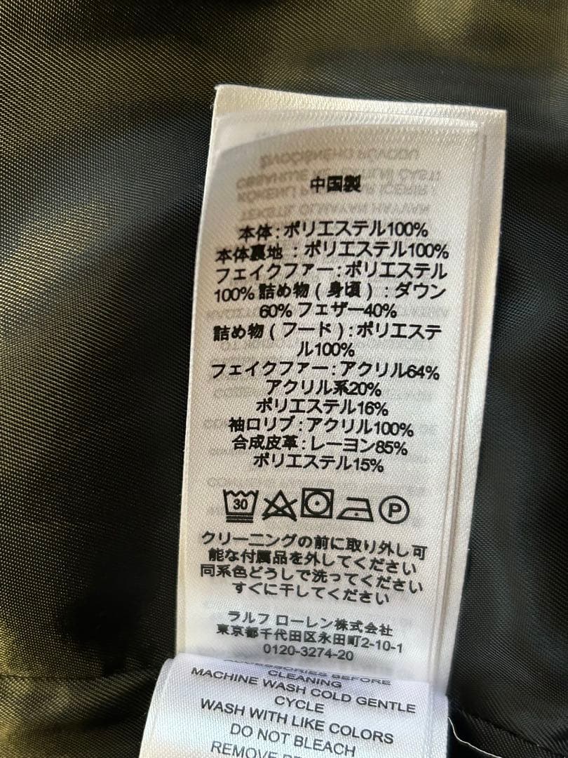 ラルフローレン　ブラックレーベル　ファー付き　ブラックダウン