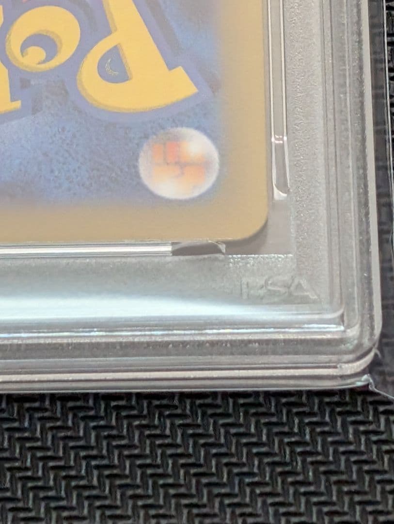 連番 ミライドン コライドンex sar psa10 最新ケース