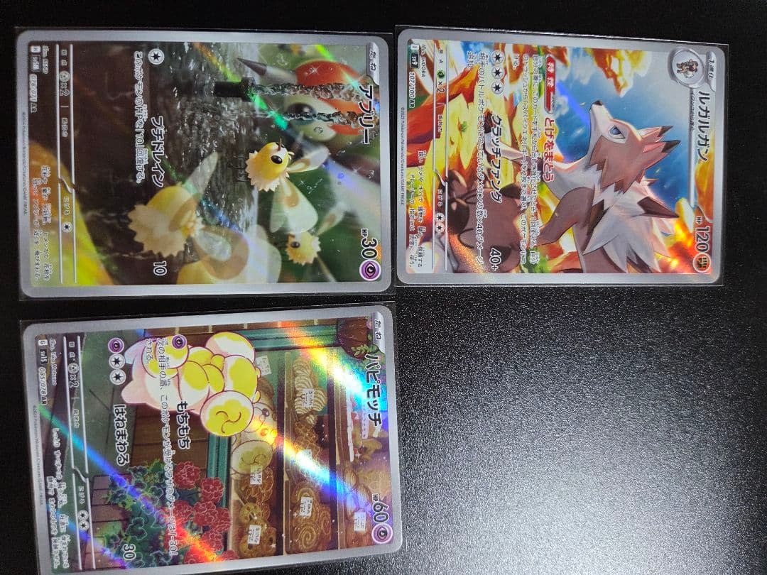 ポケモンカードセット100枚