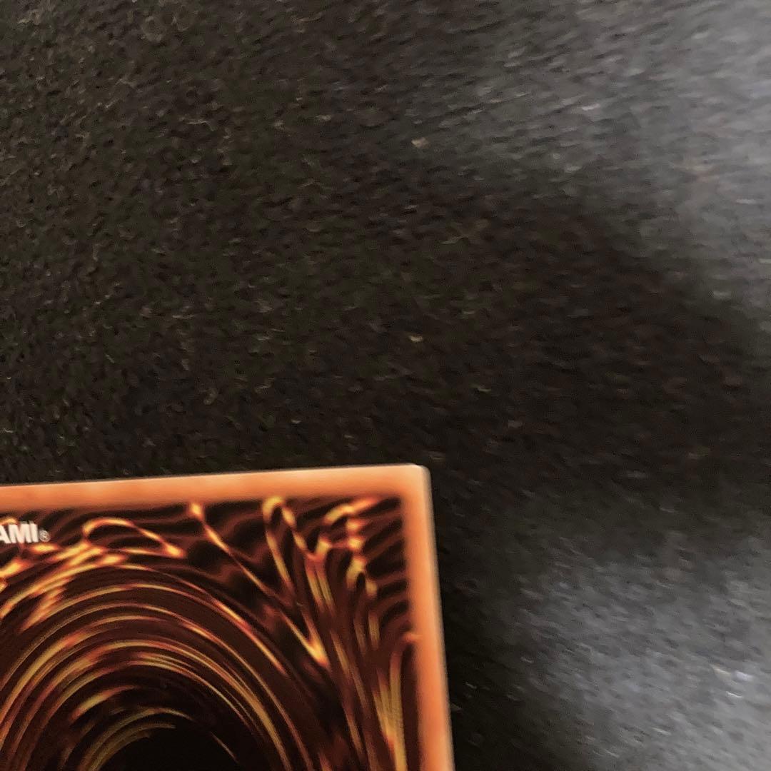 遊戯王　究極竜騎士　プリズマ　プリシク　マスターオブドラゴンナイト