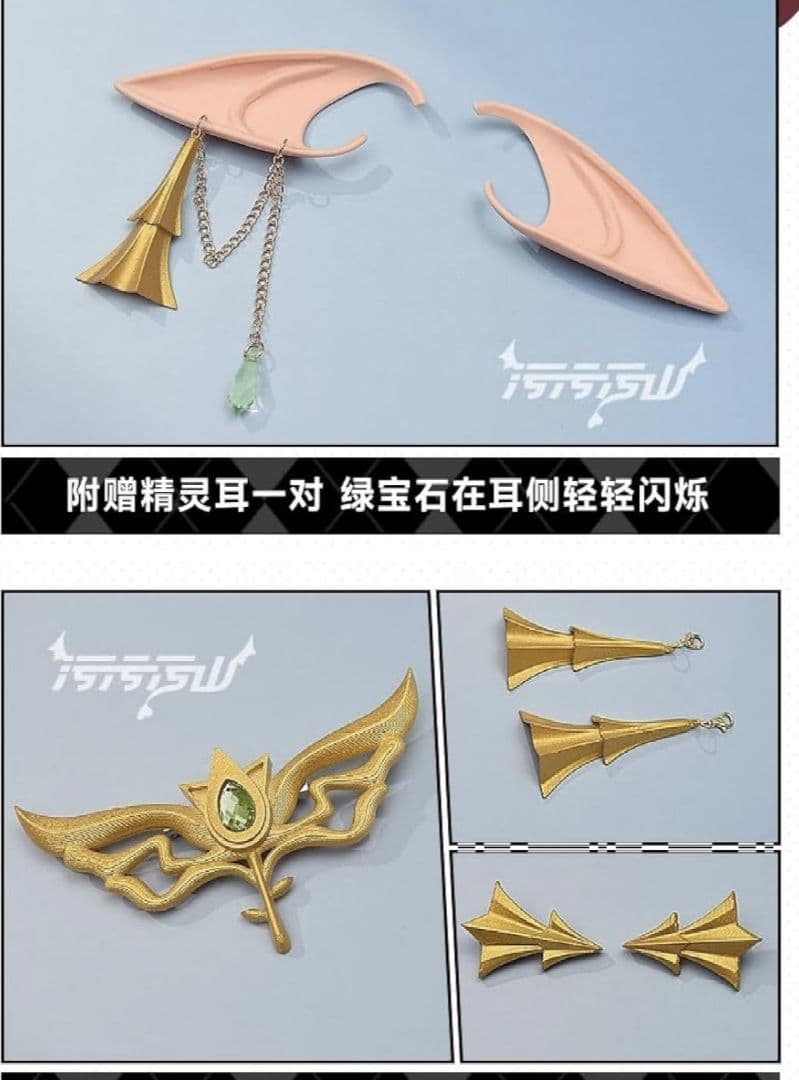 コスプレ衣装　アズールレーン　ハウデン・リーウ