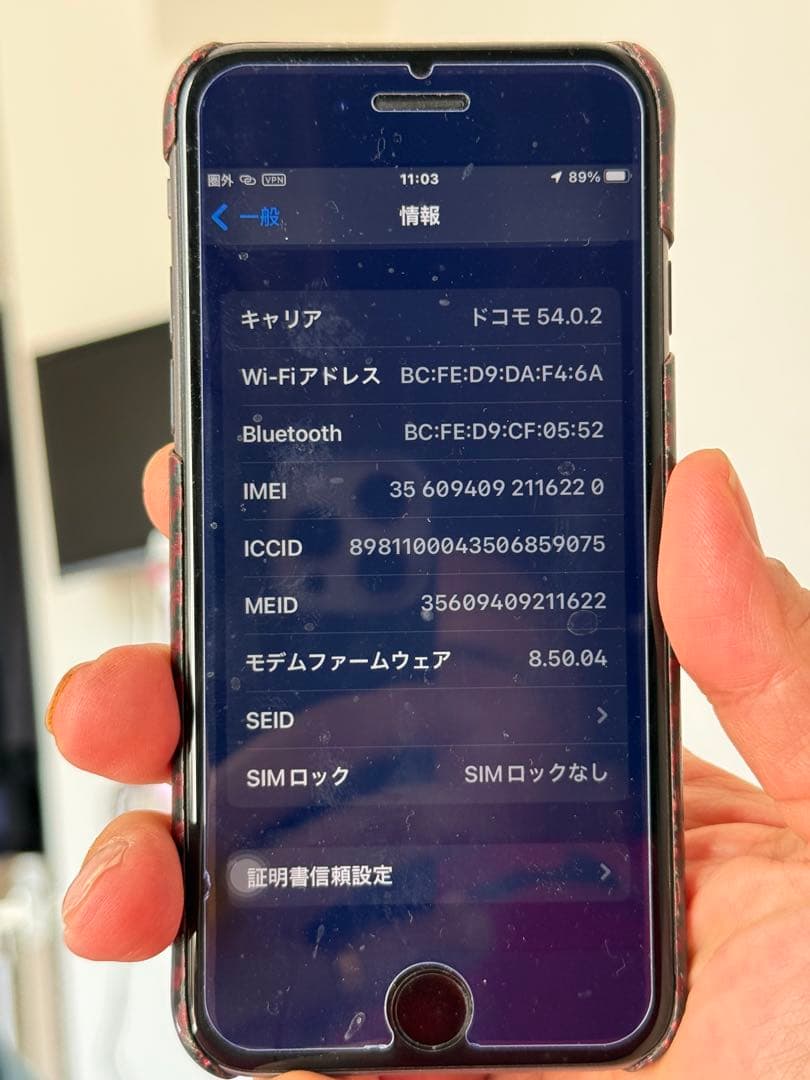 Apple iPhone 8 スペースグレー SIMフリー64GB