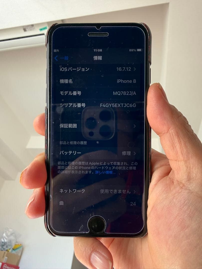 Apple iPhone 8 スペースグレー SIMフリー64GB