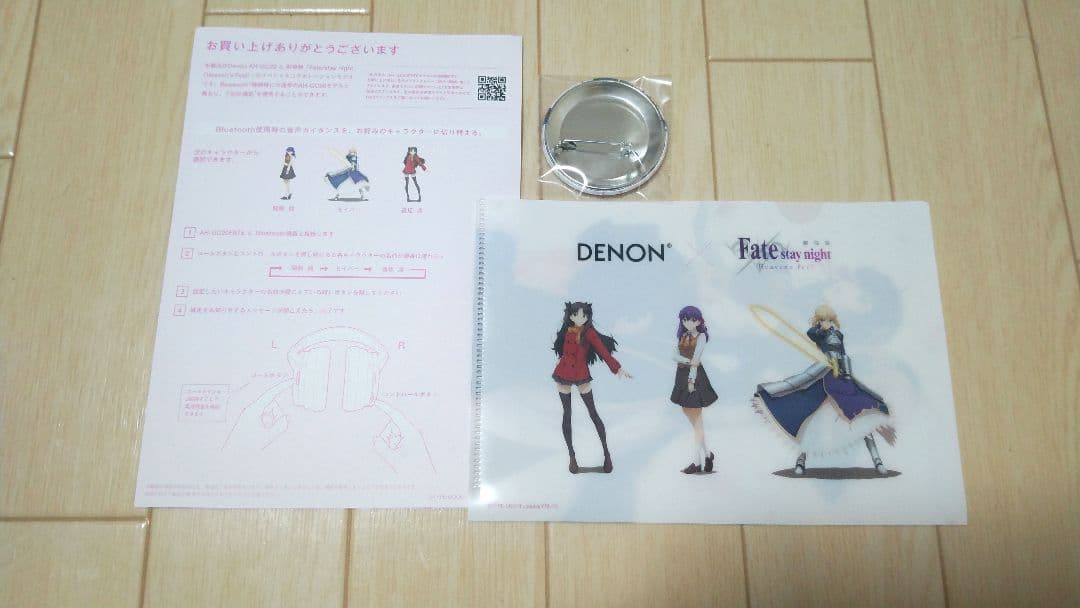 DENON AH-GC20 Fate stay night 3000台限定