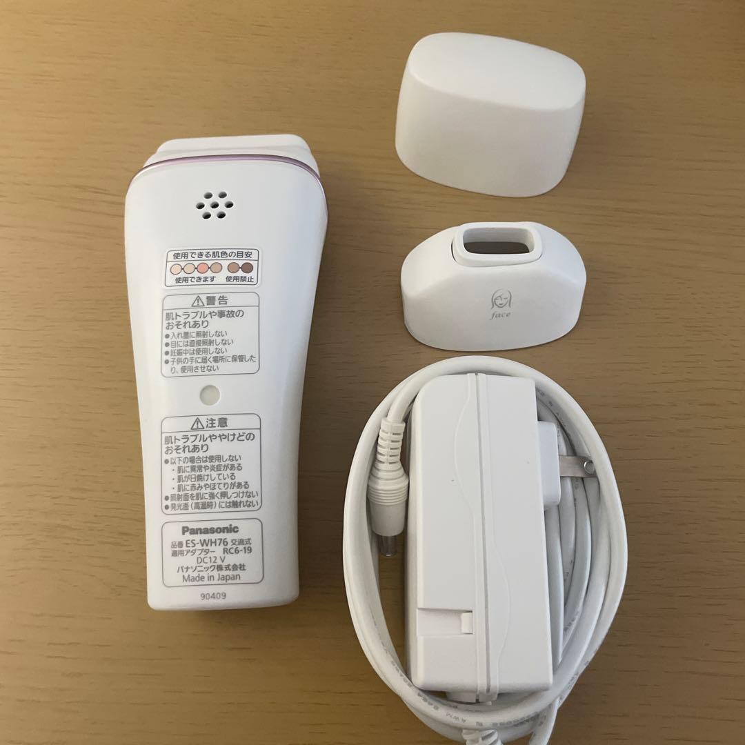 【動作確認済・美品】Panasonic 脱毛器 ホワイト 充電器付き