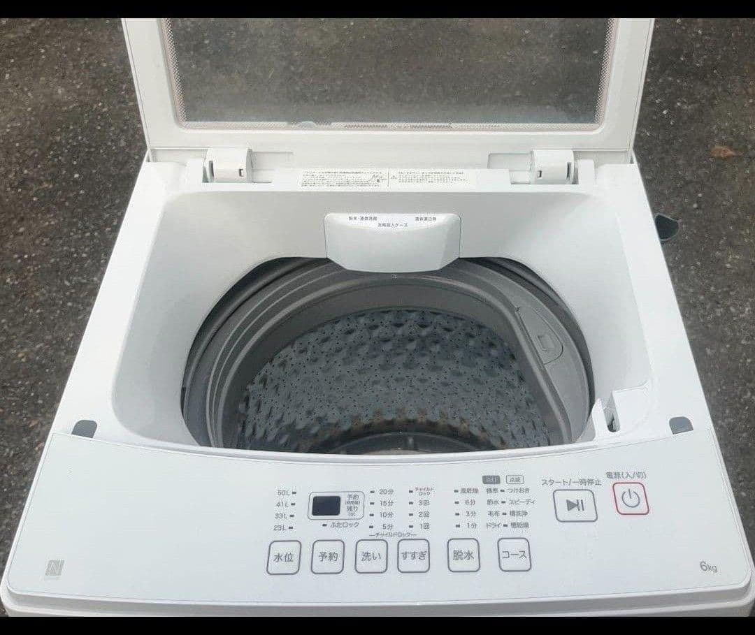 ニトリ洗濯機　6kg　ガラストップ静音設計　風乾燥機能付き　2024年製