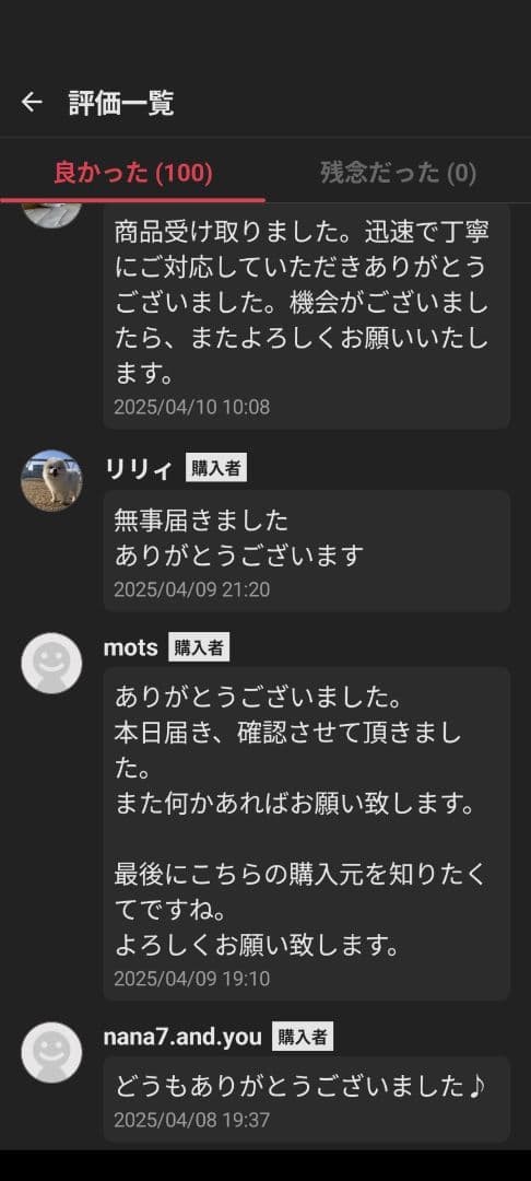 L*7様 ✨人気✨PORTER ポーター 吉田カバン ショルダーバッグ キーホル