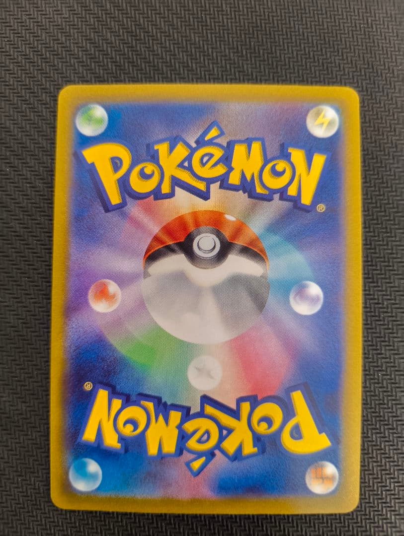 コイキング AR SV1a トリプレットビート 080/073 ポケモンカード