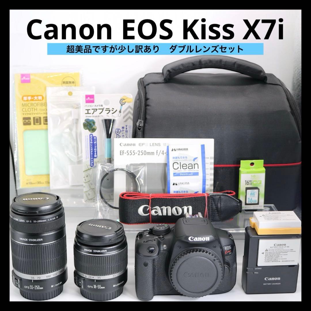 超美品ですが訳あり 【Canon EOS Kiss X7i ダブルレンズセット】
