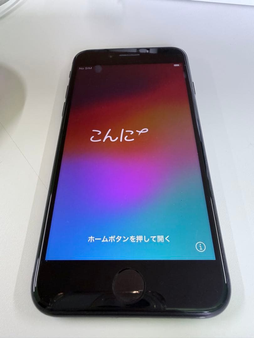 Apple iPhone SE(第2)ブラック 本体