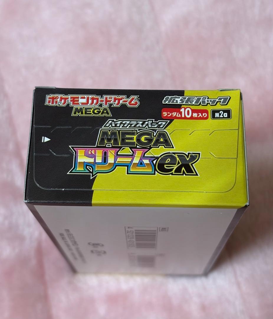 MEGAドリームEX1BOXシュリンクなし 新品未開封