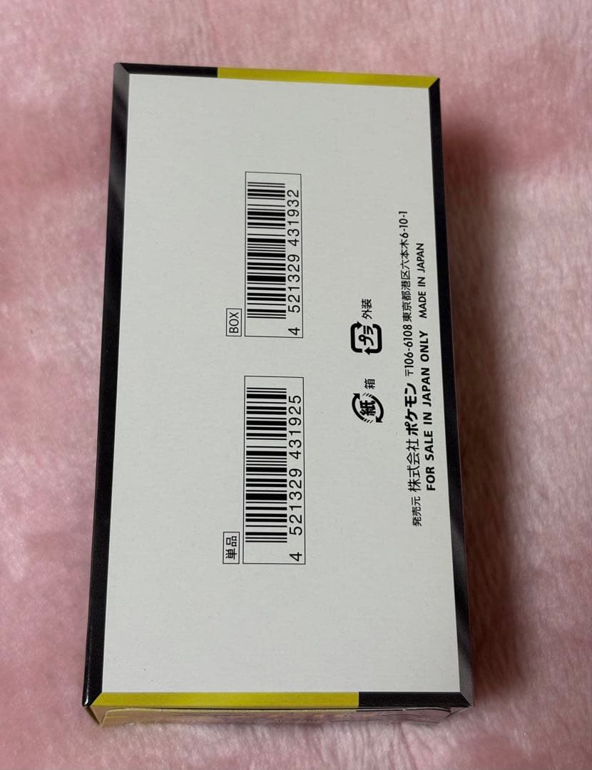 MEGAドリームEX1BOXシュリンクなし 新品未開封