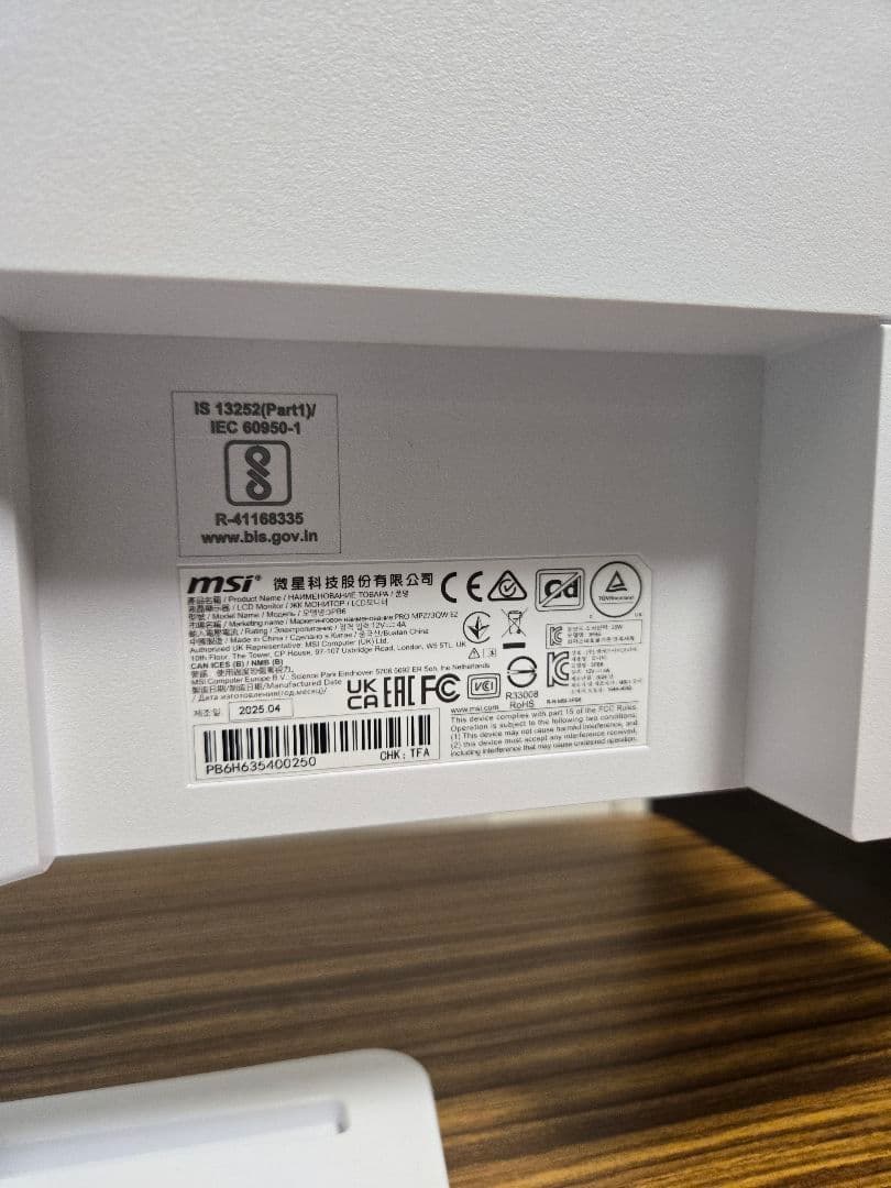 【美品】MSI ホワイト 27インチ WQHD