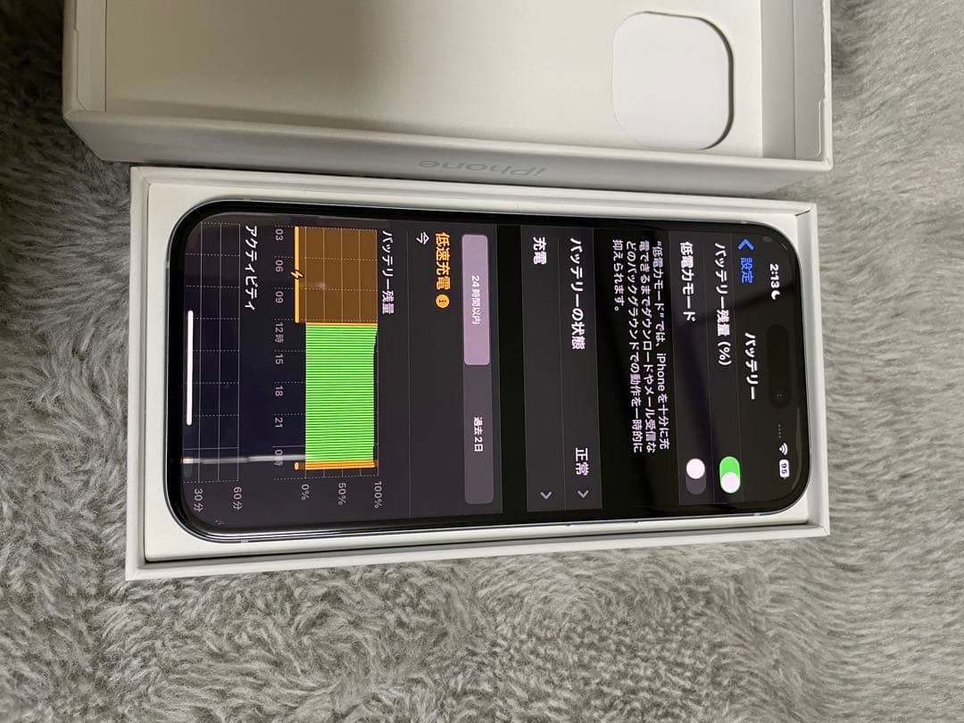 iPhone 15ブルーCIMフリー128g