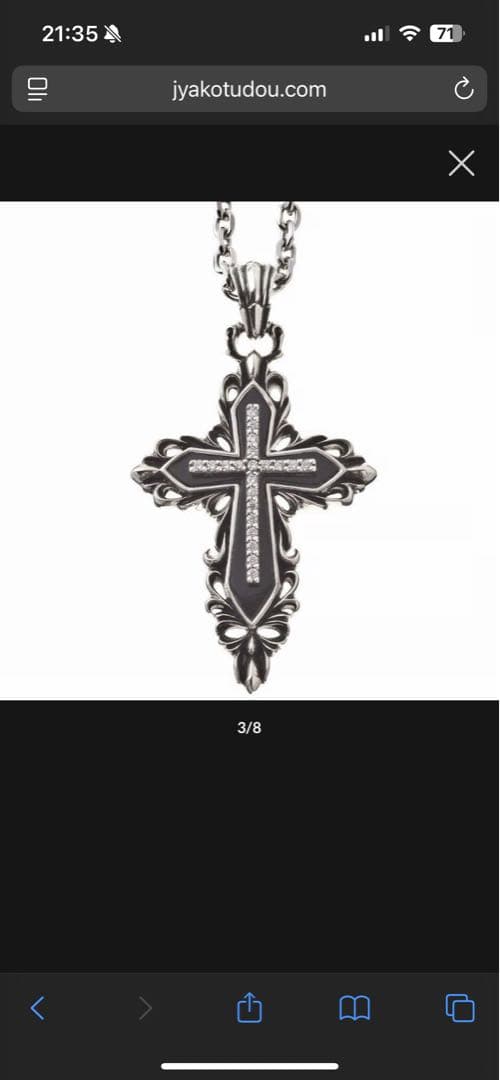 Artemis Classic クロスネックレス