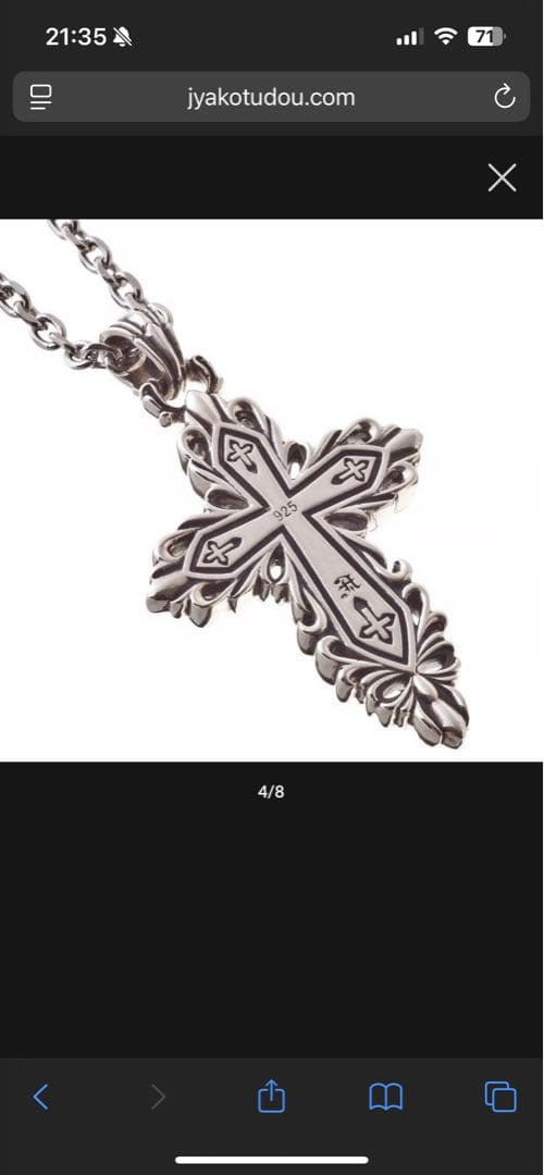 Artemis Classic クロスネックレス