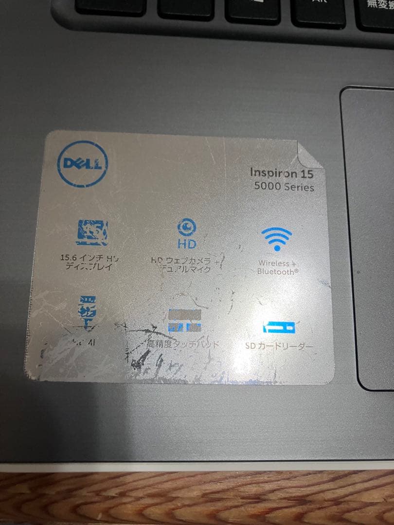 DELL ノートPC ホワイト Windows 10本体