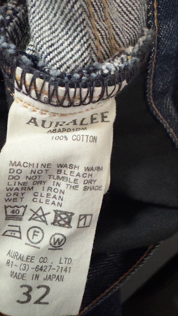 AURALEE HARD TWIST DENIM 5P PANTS オーラリー