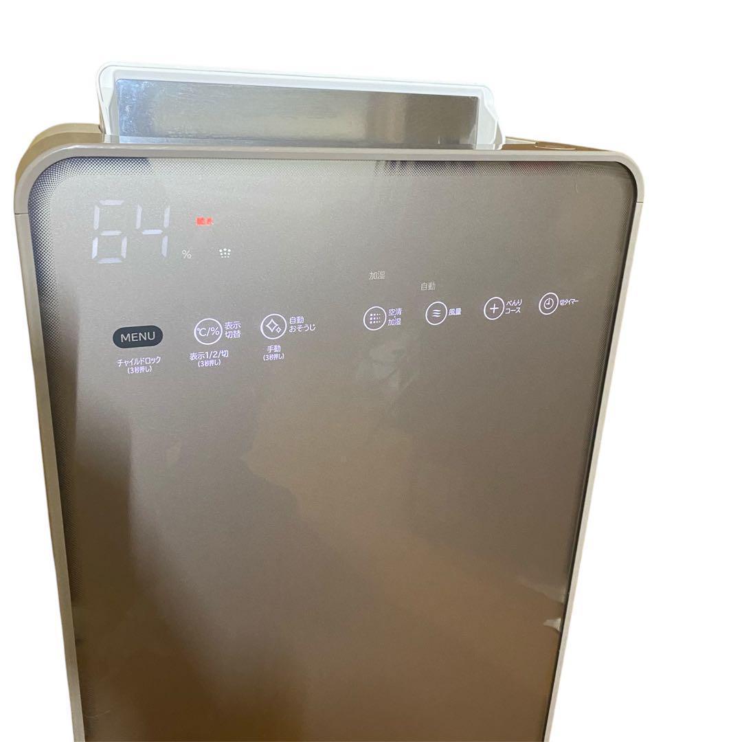 【美品】HITACHI EP-MVG90（N） 2020年製